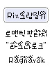 ±×¸²ÀÏ±â ¸¶¹ý°¡·ç
